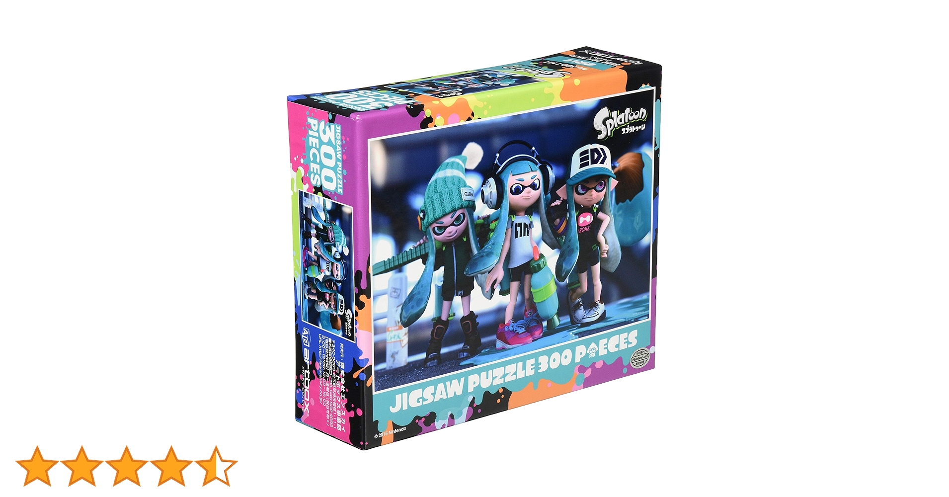 Amazon.co.jp: エンスカイ(ENSKY) スプラトゥーン Splatoon